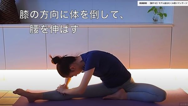 9分鐘拉筋瘦身操