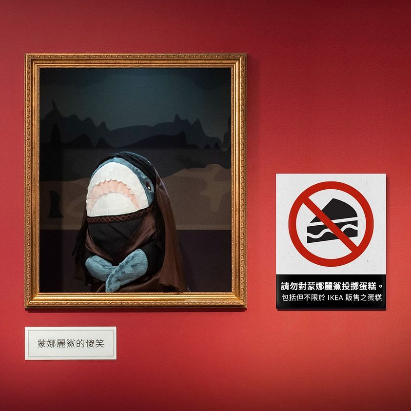 描述: D:\廣編\網文\已完稿\102.IKEA鯊鯊\城市店名畫\283705183_5102296689826192_937624443907711983_n.jpg