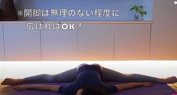 9分鐘拉筋瘦身操