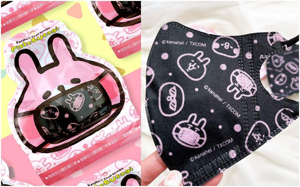 卡娜赫拉醫療口罩