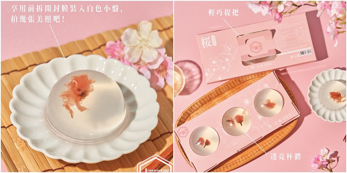 描述: D:\廣編\網文\已完稿\126.年節禮盒\page-2.jpg