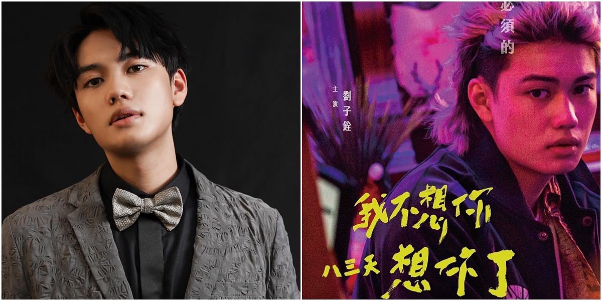 描述: D:\廣編\網文\已完稿\104.新生代男演員\劉子銓.jpg