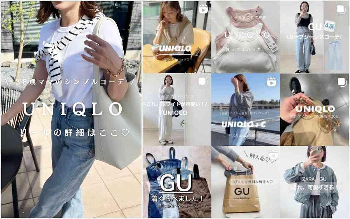 她們都太懂買!日妞IG穿搭圖鑑:平價服UNIQLO、GU、ZARA必買照著結帳、全身搭配時尚不NG!