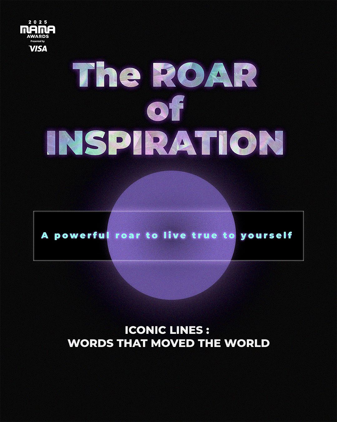 2025 MAMA 頒獎典禮