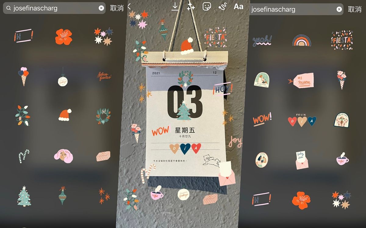 2021 IG聖誕GIF動圖推薦