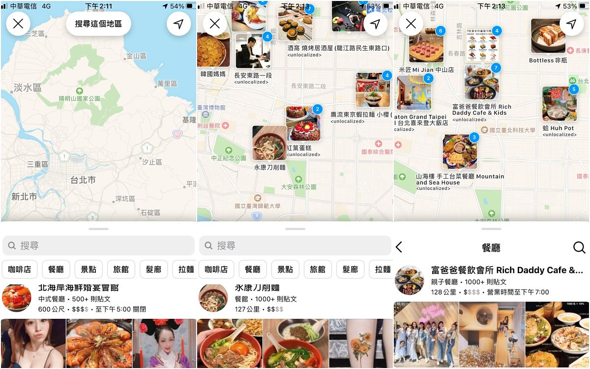 2021 IG新功能怎麼用技巧教學