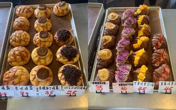 台灣蕃薯之丘の味