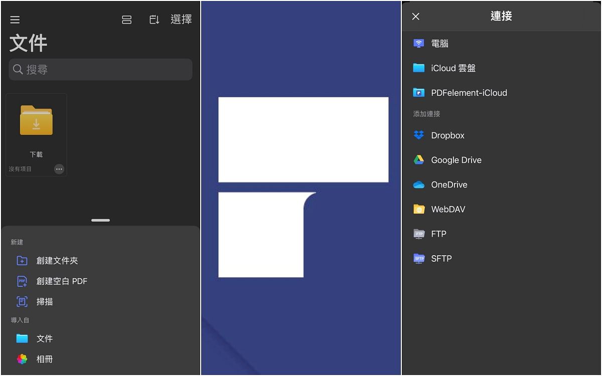 2021實用APP推薦