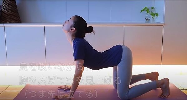 9分鐘拉筋瘦身操