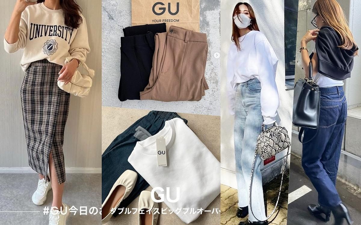 2022服飾品牌GU推薦