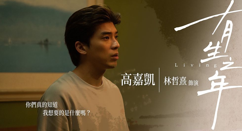 描述: D:\廣編\網文\已完稿\154.有生之年\371332216-683245840508833-4477634514171848047-n-65041383da620.jpg