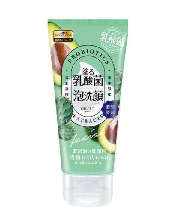 2022寶雅洗面乳推薦SEXYLOOK乳酸菌洗面乳