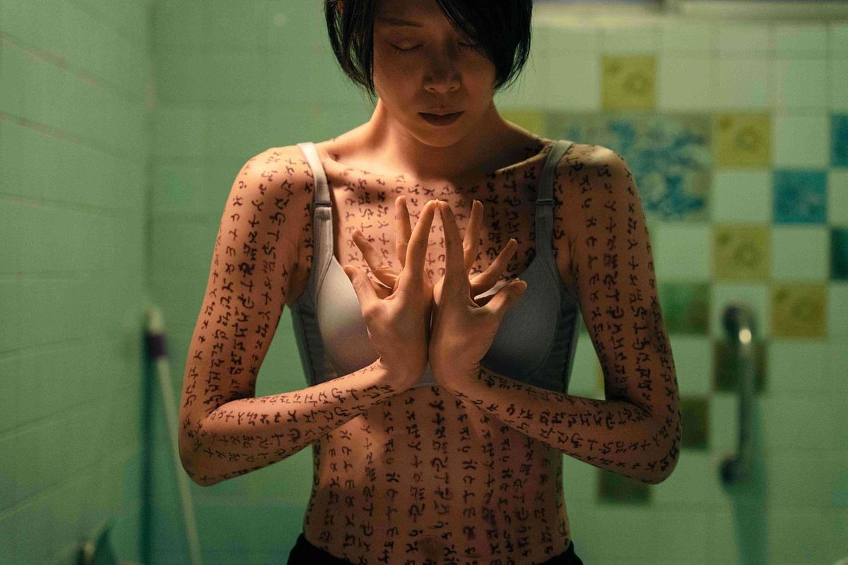 描述: C:\Users\momo\Downloads\咒_蔡亘晏 TSAI Hsuan-yen_Incantation.jpg