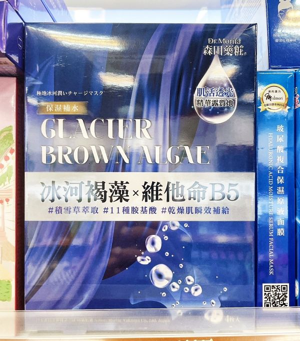 寶雅保濕面膜推薦森田藥粧玻尿酸複合保溼原液面膜