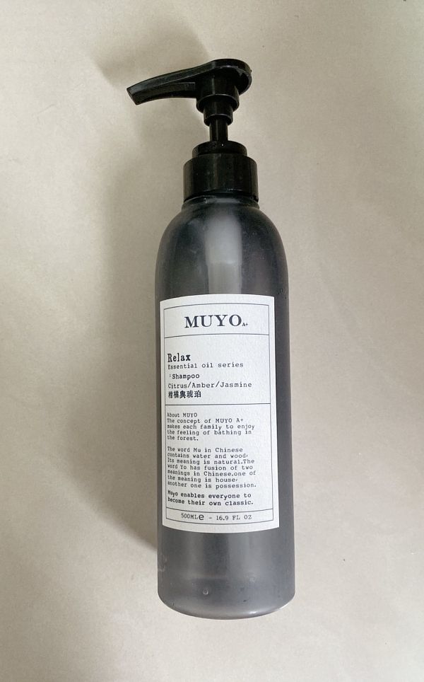 洗髮精品牌推薦MUYO Relax放鬆精油系列(柑橘與琥珀)