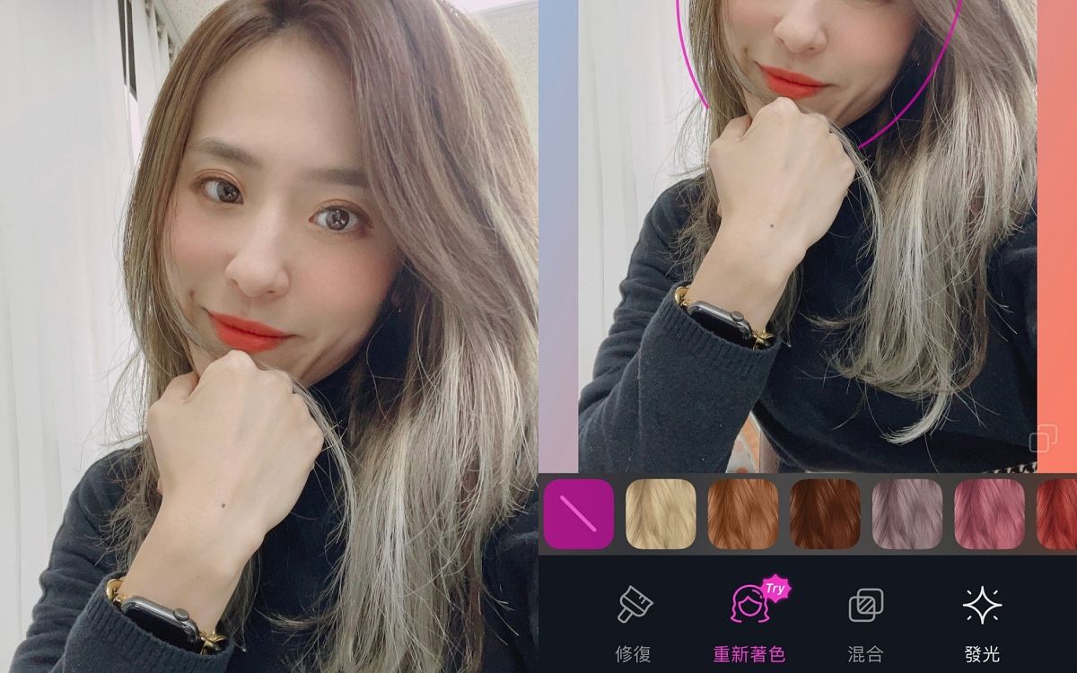 換髮色App facetune2