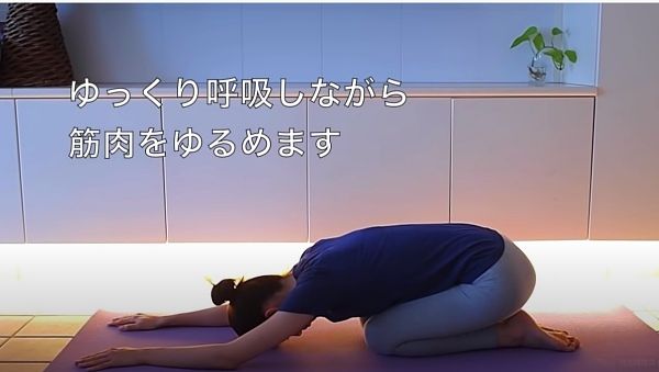 9分鐘拉筋瘦身操