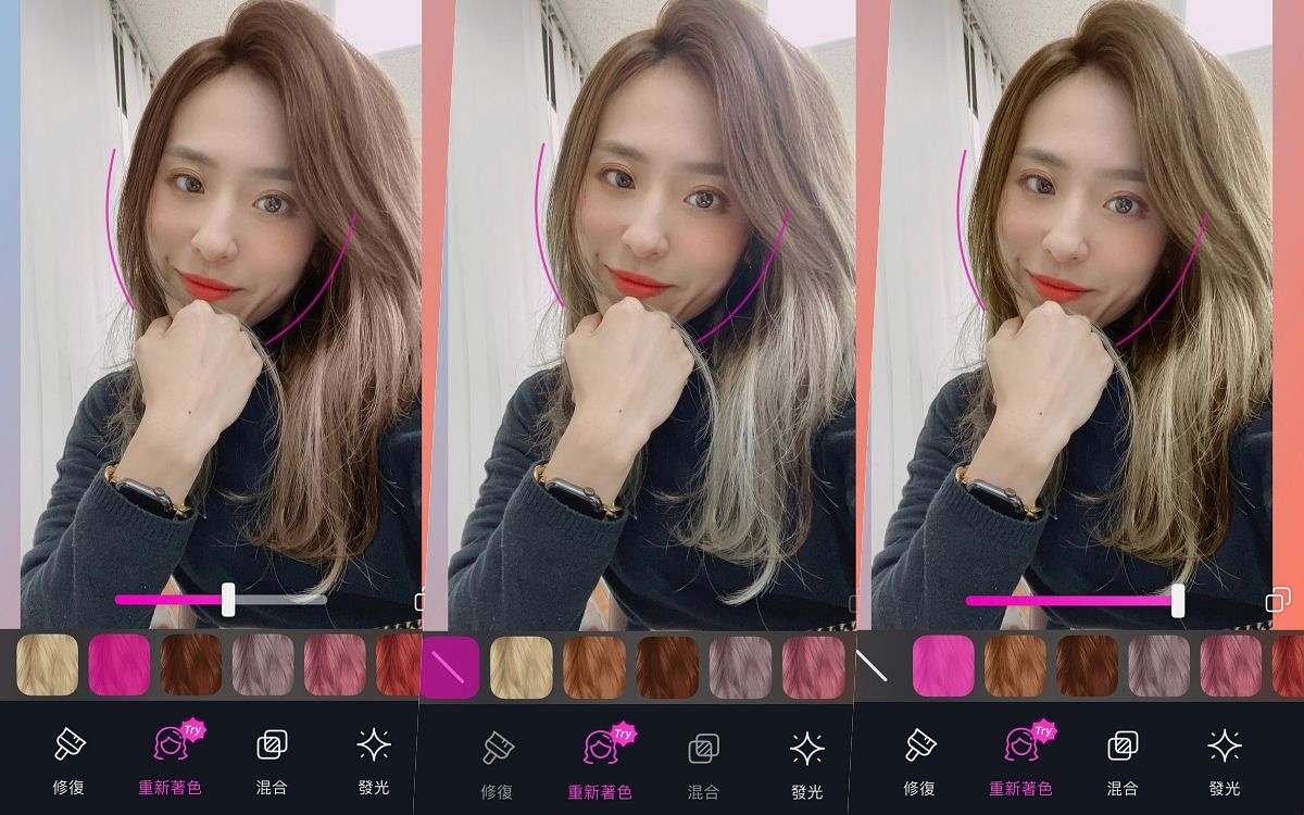 換髮色App facetune2