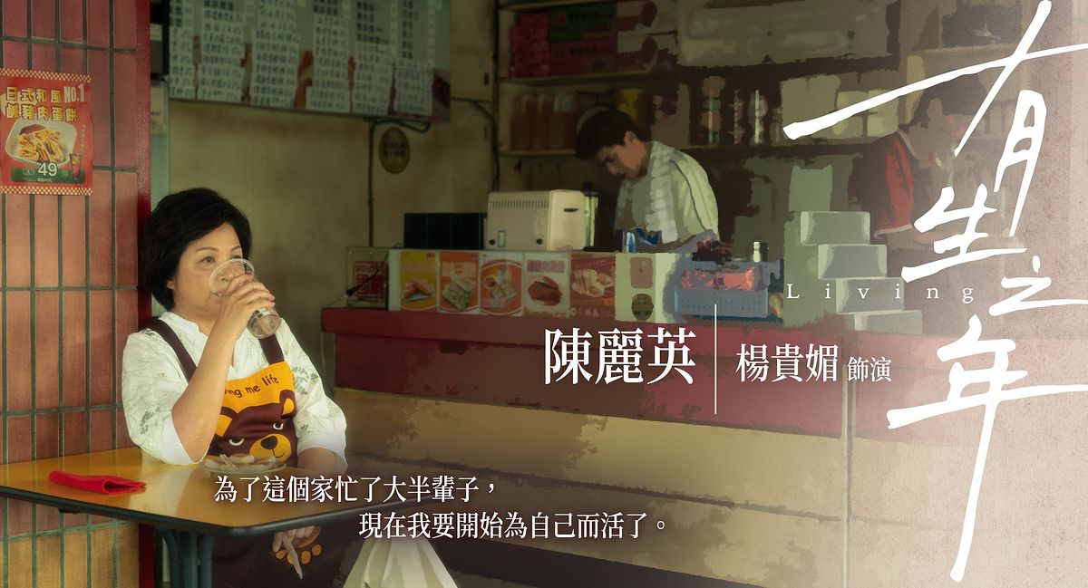 描述: D:\廣編\網文\已完稿\154.有生之年\Xn230921181420878911.jpg