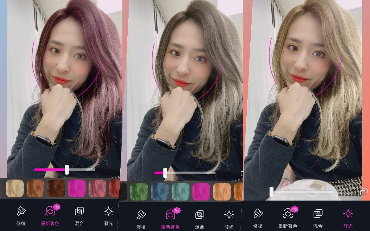 換髮色App facetune2