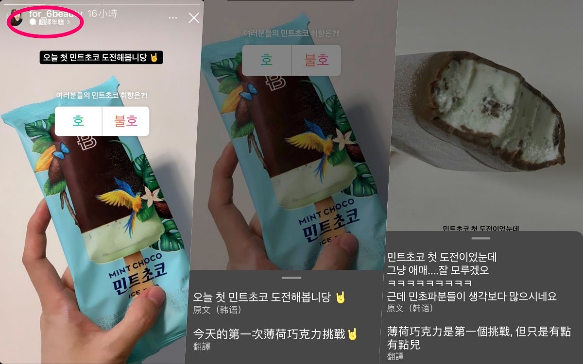 2021 IG新功能怎麼用技巧教學