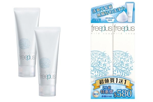 2022寶雅洗面乳推薦freeplus 溫和淨潤皂霜