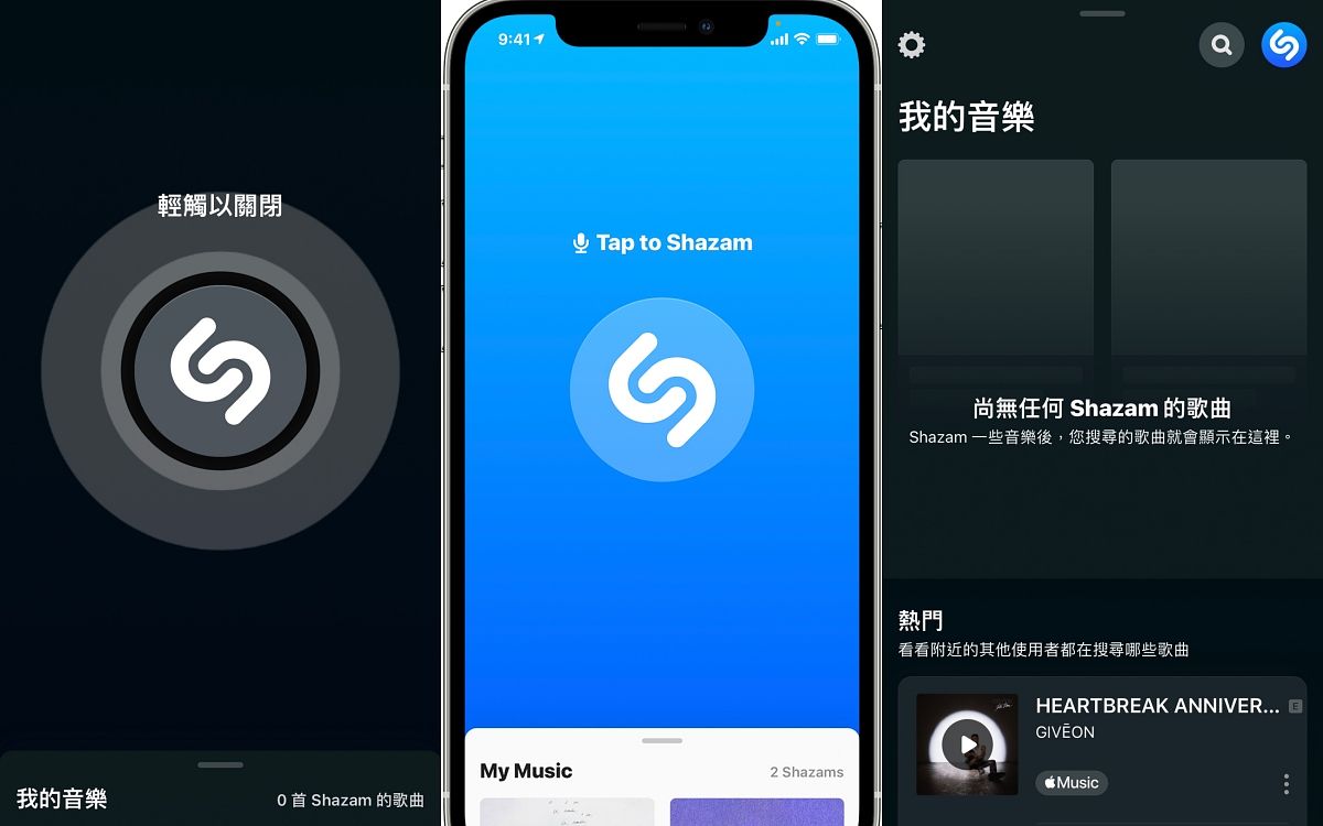 2021實用APP推薦