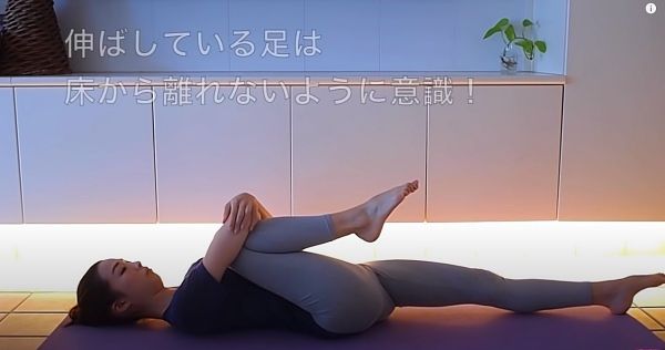 9分鐘拉筋瘦身操