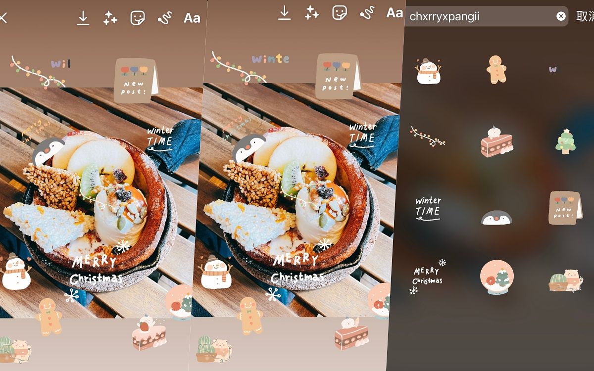 2021 IG聖誕GIF動圖推薦
