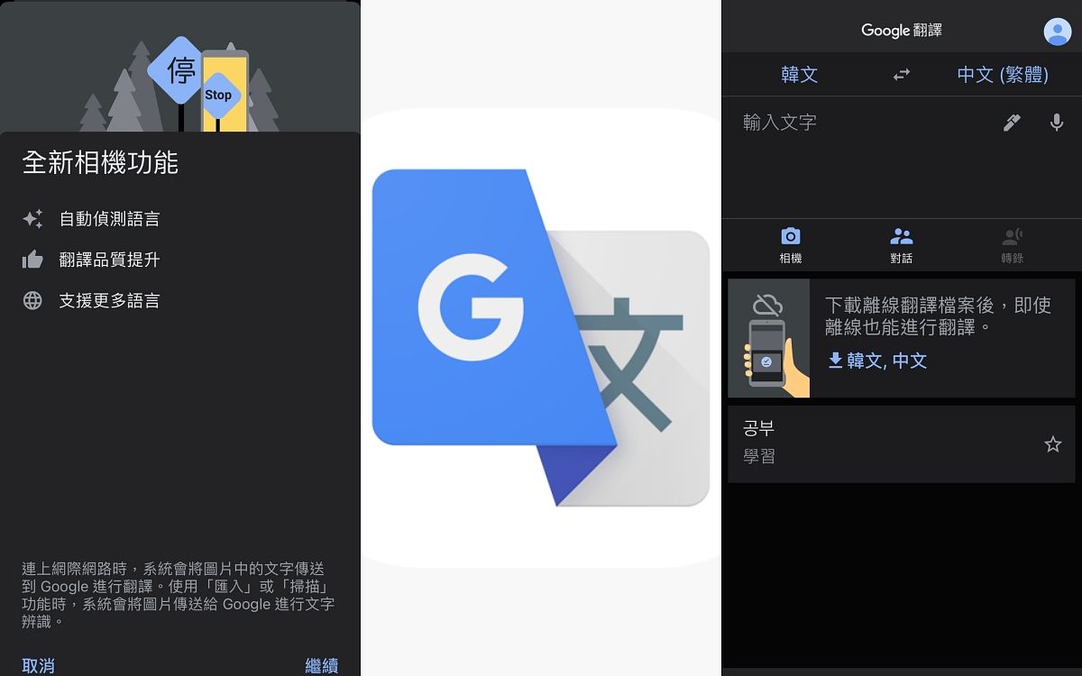 2021實用APP推薦
