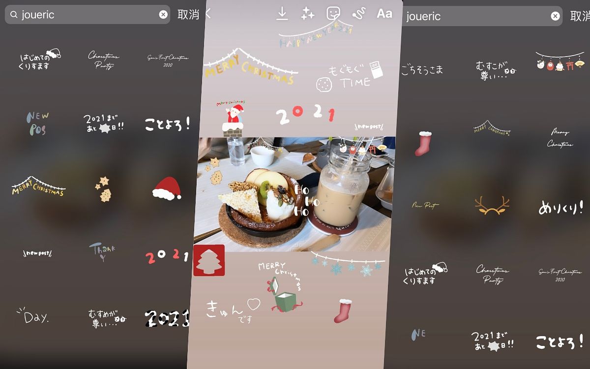 2021 IG聖誕GIF動圖推薦