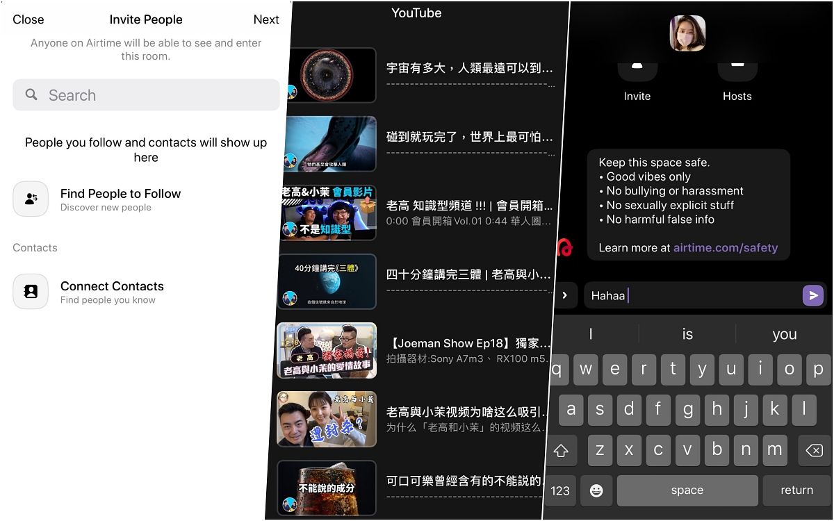 2021實用APP推薦