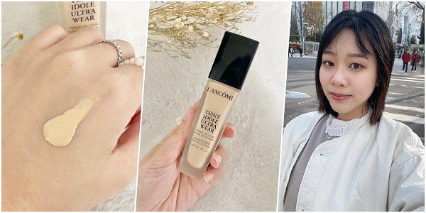 粉底推薦蘭蔻零粉感超持久粉底