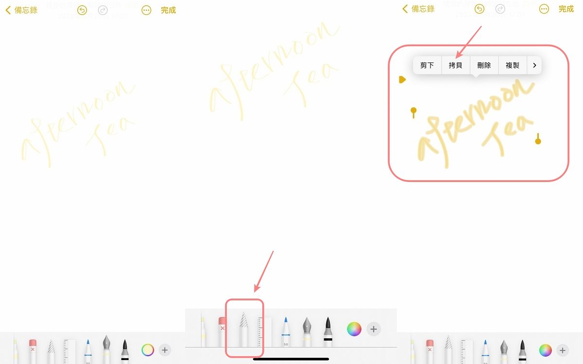 iPhone備忘錄APP畫筆擴充IG限動手寫字體