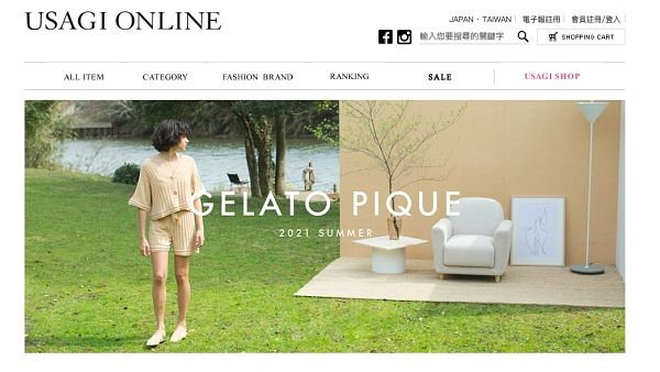 居家服/ 睡衣網購推薦 GELATO PIQUE