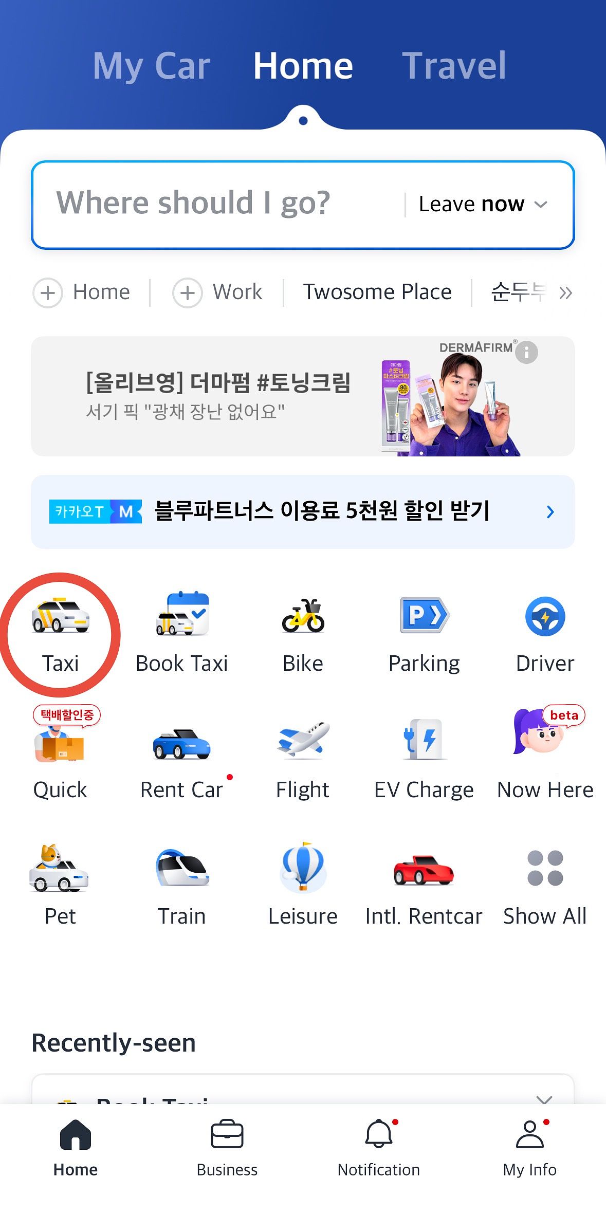 韓國KAKAO T叫車