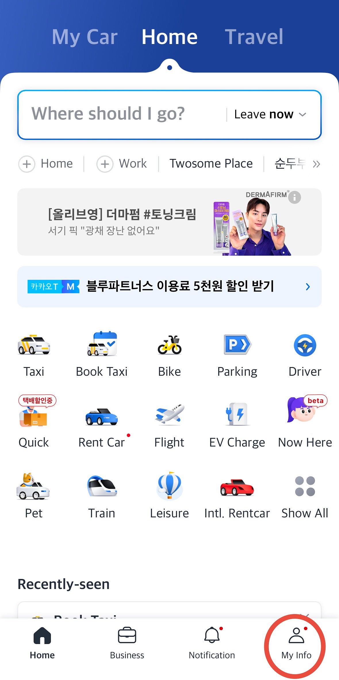 韓國KAKAO T叫車