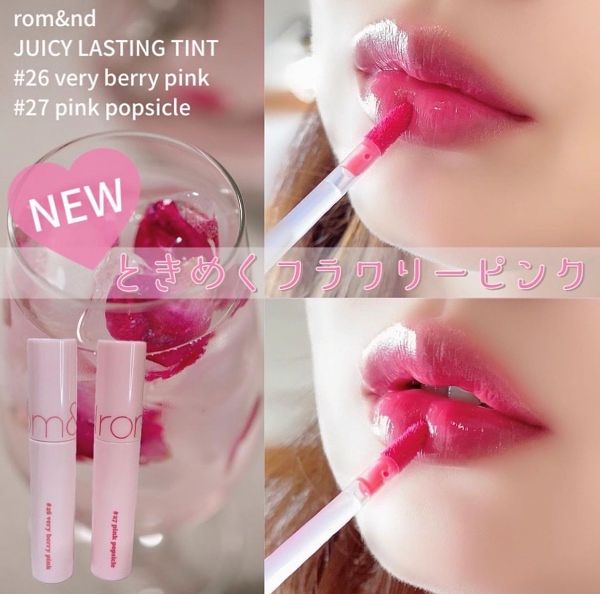 現正分手中唇色