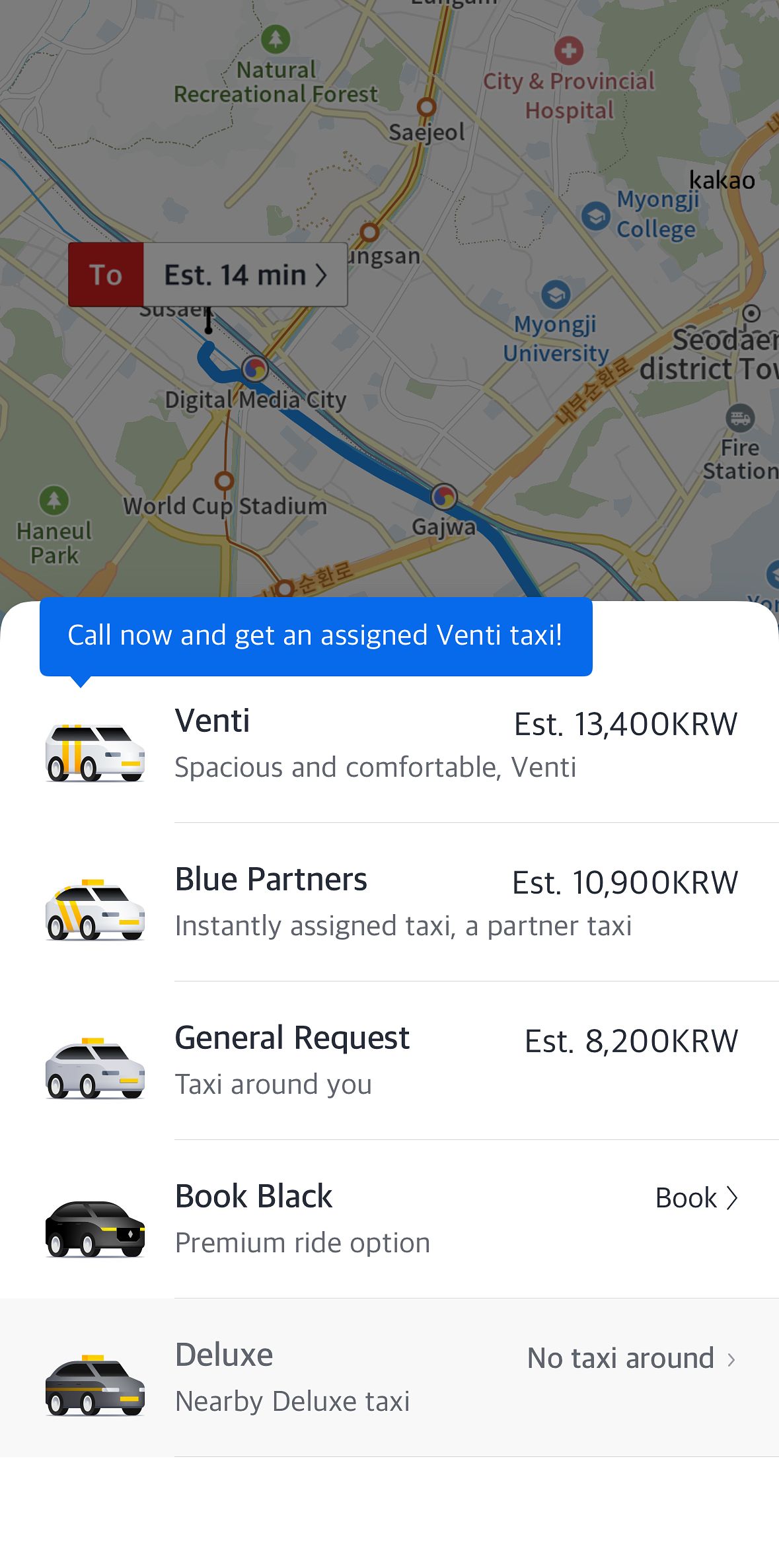 韓國KAKAO T叫車